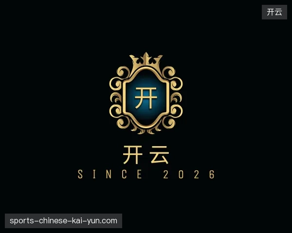 关于开云官方入口